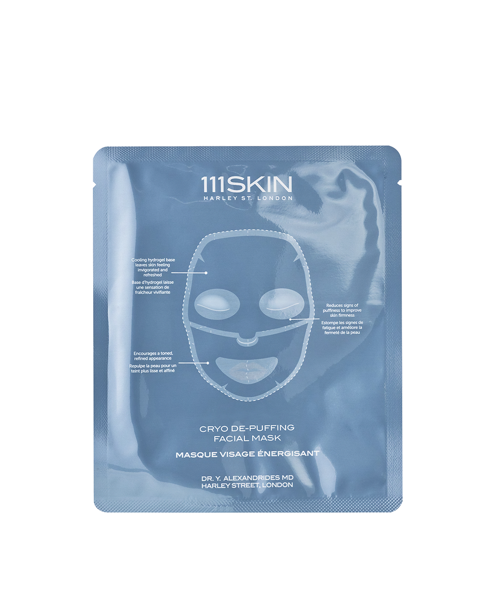 מארז מסכות פנים הידרוג׳ל להורדת נפיחות